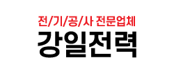 구로구전기증설