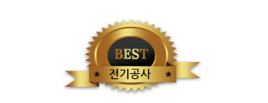 구로구전기증설